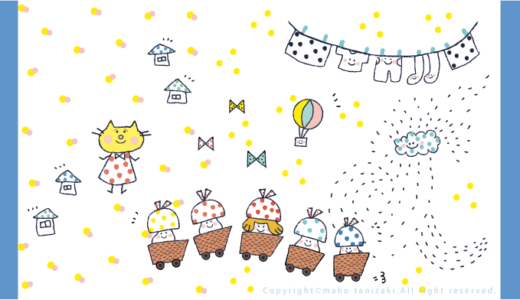 5 Doodle 落描きタッチ の記事一覧 Ohanalion 5 Doodle 落描きタッチ の記事一覧 Ohanalion