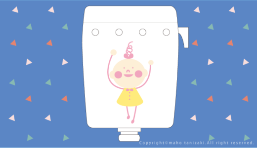 【Client Works】保育園のトイレタンク用イラスト(Illustration for a toilet tank in a nursery school)