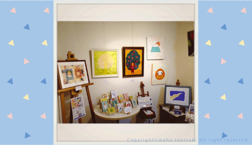 【Event】グループ展「新春常設展」(Group Exhibition “New Year Permanent Exhibition”)