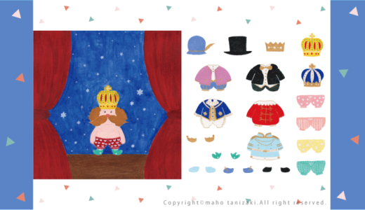 【Personal works】アンデルセン童話/はだかの王さま/Andersen’s fairy tale/The Emperor’s New Clothes.