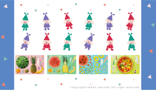 【Client works】がっけんえほん『よいこのくに 7月号』/絵本/保育教材(Picture Book / Nursery school materials)