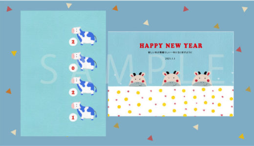 6 Zakka 雑貨 ポストカードなど の記事一覧 Ohanalion