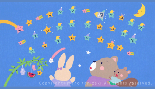 【Personal works】七夕／星空／Tanabata Festibal／Starry sky／illustrations