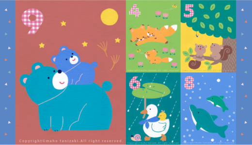 【Personal works】どうぶつ×ファミリー／挿絵／Animals×Family／Notes for kids／illustrations