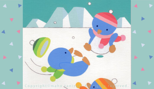 【Personal works】雪を楽しむ3羽のペンギン／冬(Three Penguins Enjoying the Snow／Winter／illustrations)