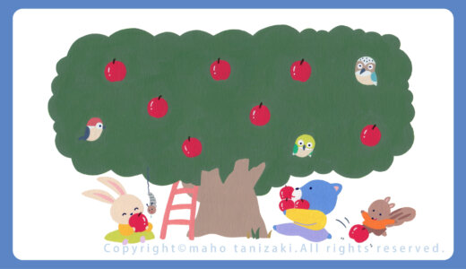 【Personal works】リンゴ狩り／秋／Apple Picking／Autumn／illustrations