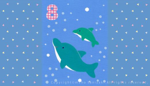 【Personal works】イルカのおやこ／春夏／Dolphin parent and child／Spring and Summer／illustration