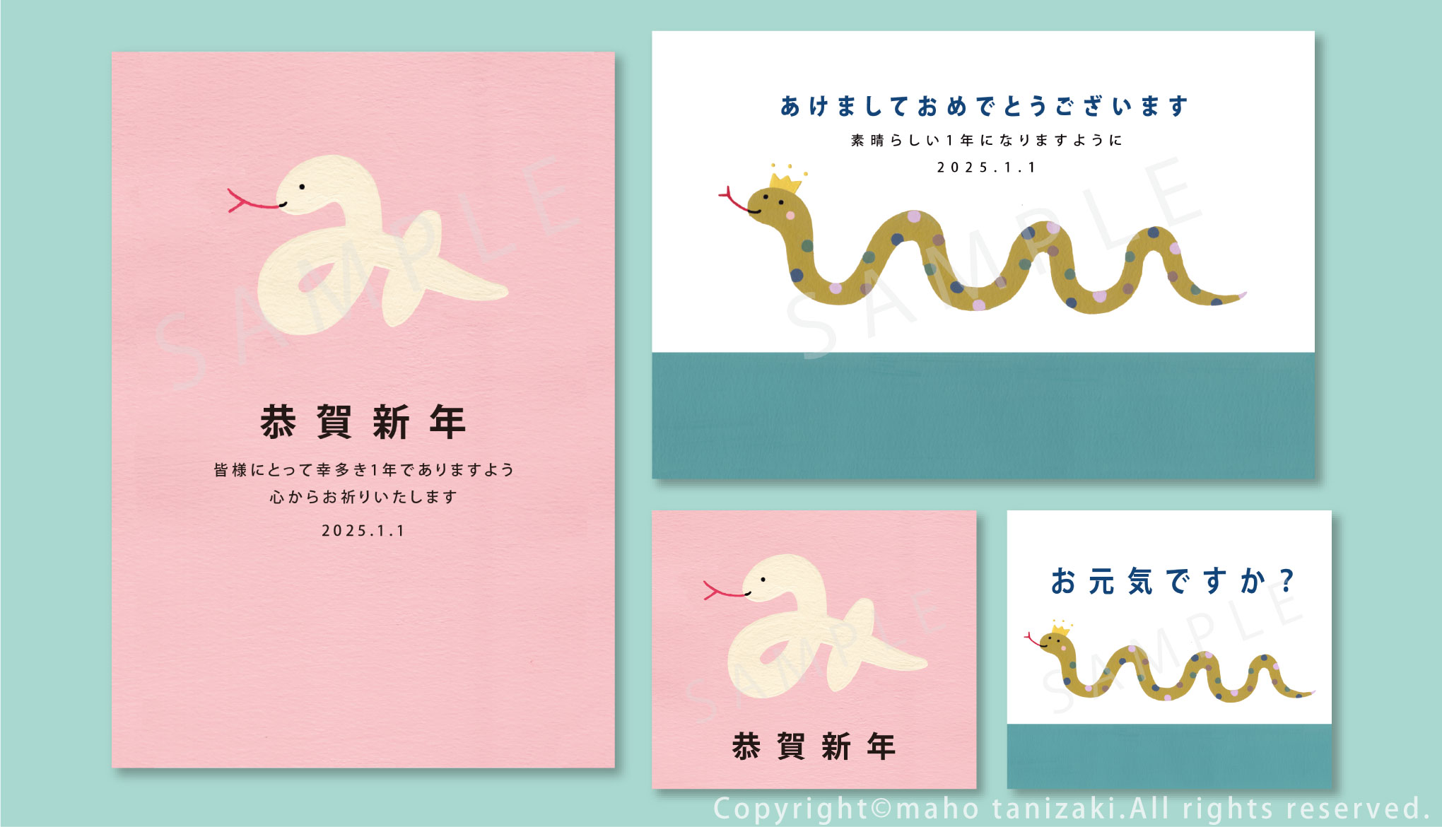 おしゃれな大人のなでしこ年賀状2014 - インプレスブックス
