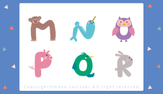 【Personal works】どうぶつ×アルファベット／Animals×Alphabet／for kids／illustrations