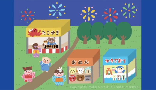【Personal works】たのしいなつまつり🍉✨